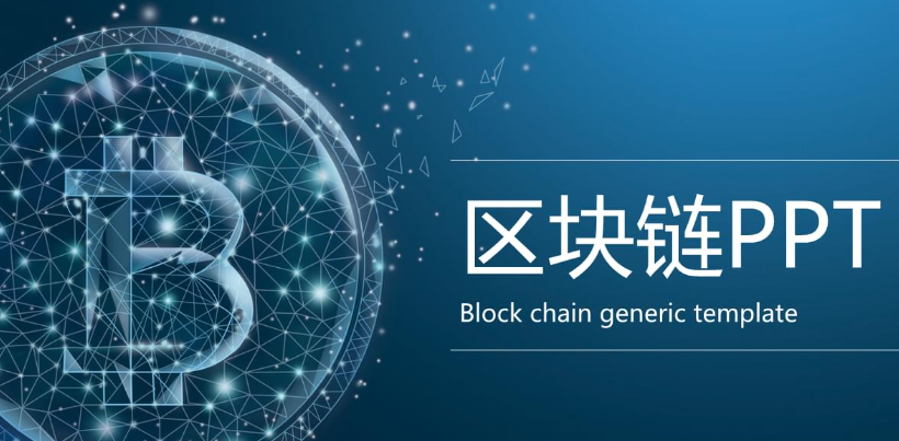 用户信赖